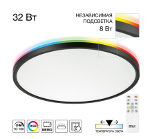 Citilux NORMA CL749401 LED RGB Светильник с пультом Чёрный