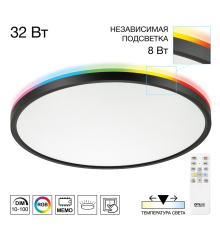 Citilux NORMA CL749401 LED RGB Светильник с пультом Чёрный