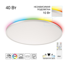 Citilux NORMA CL749500 LED RGB Светильник с пультом Белый