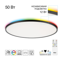 Citilux NORMA CL749601 LED RGB Светильник с пультом Чёрный