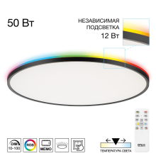 Citilux NORMA CL749601 LED RGB Светильник с пультом Чёрный