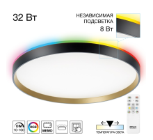 Citilux ETALON CL750401R LED RGB Светильник с пультом Чёрный+Золото