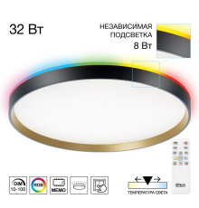 Citilux ETALON CL750401R LED RGB Светильник с пультом Чёрный+Золото