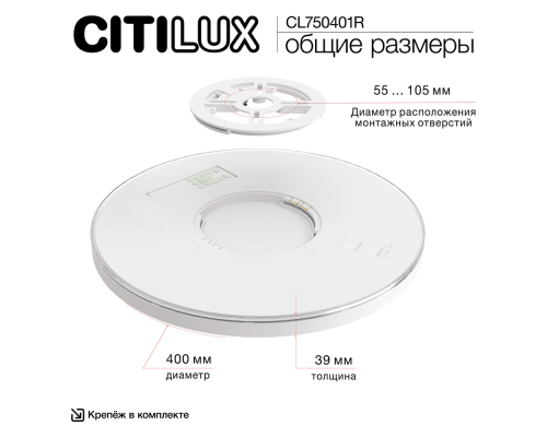 Citilux ETALON CL750401R LED RGB Светильник с пультом Чёрный+Золото