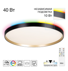 Citilux ETALON CL750501R LED RGB Светильник с пультом Чёрный+Золото