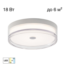 Citilux DIXON CL747230V LED Светильник накладной