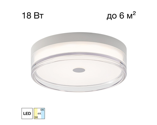 Citilux DIXON CL747230V LED Светильник накладной
