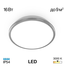 Citilux Луна CL702161W LED Светильник с диммером Хром