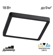 Citilux Бейсик CL738K181V LED Светильник накладной Чёрный
