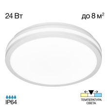 Citilux LUNS CL711020V LED Светильник влагозащищённый Белый