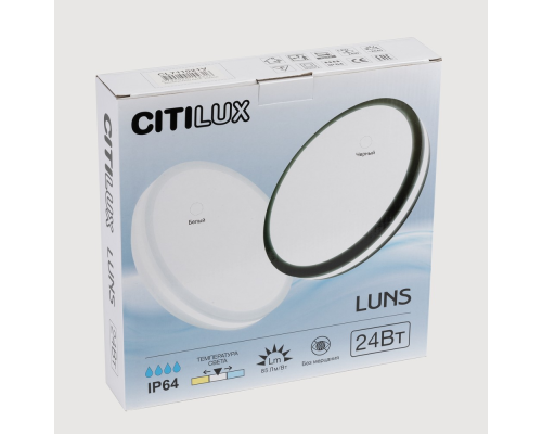 Citilux LUNS CL711020V LED Светильник влагозащищённый Белый