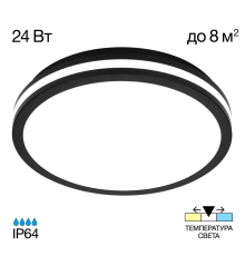 Citilux LUNS CL711021V LED Светильник влагозащищённый Чёрный