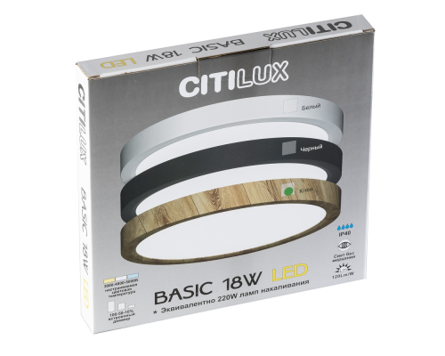 Citilux Бейсик CL738122N LED Светильник накладной Клён
