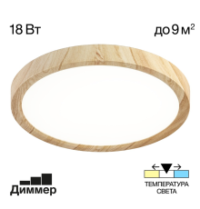 Citilux Бейсик CL738182V LED Светильник накладной Клён