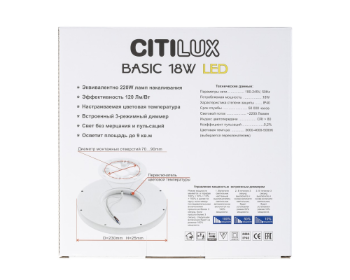 Citilux Бейсик CL738182V LED Светильник накладной Клён