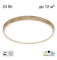 Citilux Бейсик CL738242V LED Светильник накладной Клён