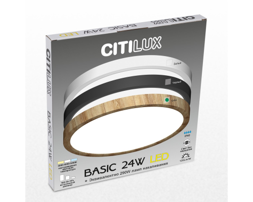Citilux Бейсик CL738242V LED Светильник накладной Клён