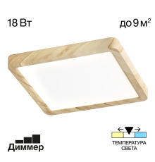 Citilux Бейсик CL738K182V LED Светильник накладной Клён