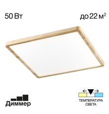 Citilux Бейсик CL738K502V LED Светильник накладной Клён