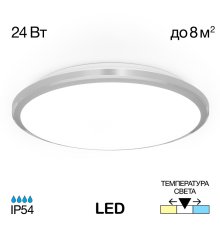 Citilux Луна CL70224V LED Светильник с диммером Хром