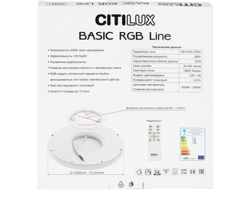Citilux Basic Line CL738240EL RGB Светильник с пультом Белый