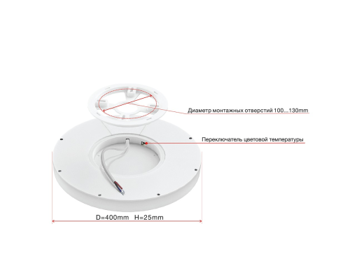 Citilux Basic Line CL738320VL Светильник с подсветкой Белый