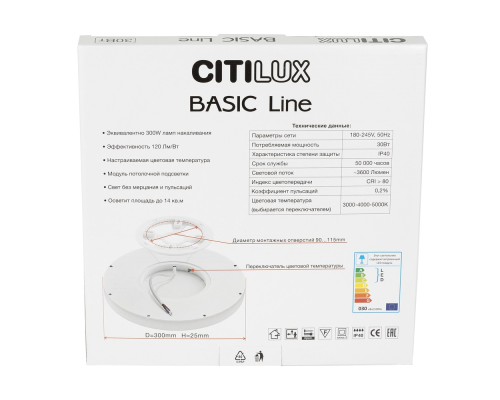 Citilux Basic Line CL738240VL Светильник с подсветкой Белый