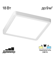 Citilux Бейсик CL738K180V LED Светильник накладной Белый