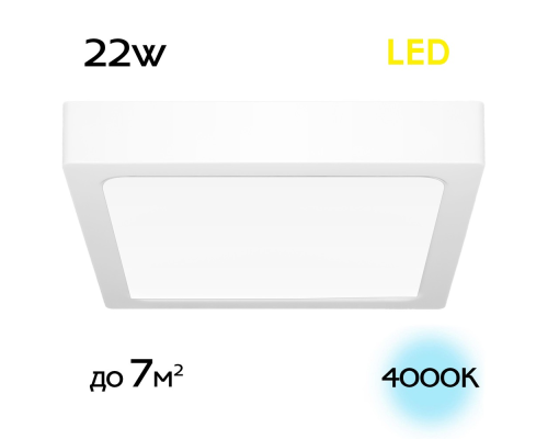Citilux Галс CL55K22N Светильник накладной светодиодный