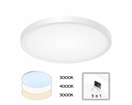 Citilux Бейсик CL738320V Светильник накладной Белый