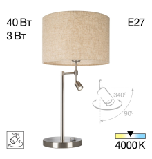 Citilux DUPLET CL801011 Настольная лампа с бежевым абажуром