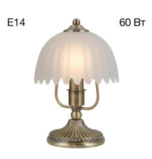 Citilux Севилья CL414813 Настольная лампа Бронза