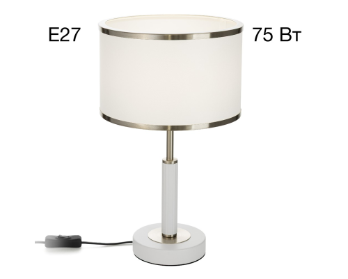 Citilux ALTON CL421812 Настольная лампа с абажуром Белая