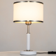 Citilux ALTON CL421812 Настольная лампа с абажуром Белая