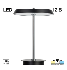 Citilux LINA CL812011 LED Настольная лампа с диммером Чёрная