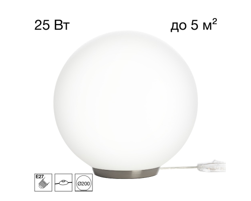 Citilux RON CL941D20T1 Настольная лампа Матовый Хром