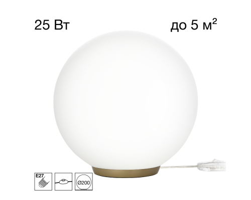 Citilux RON CL941D20T2 Настольная лампа Золото