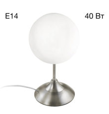 Citilux Томми CL102814 Настольная лампа Матовый Хром