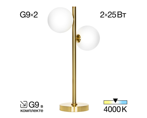 Citilux Рунд CL205820N Настольная лампа Бронза