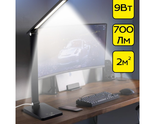 Citilux Ньютон CL803081 Настольный светильник с диммером Чёрный