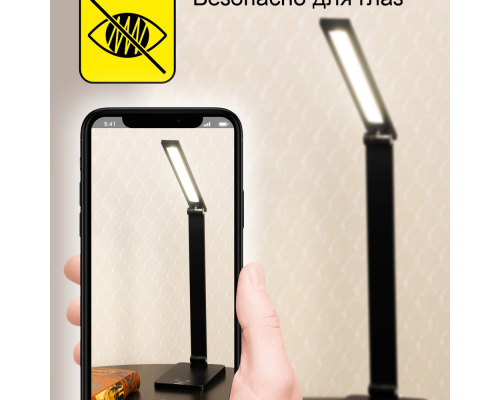 Citilux Ньютон CL803081 Настольный светильник с диммером Чёрный