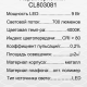 Citilux Ньютон CL803081 Настольный светильник с диммером Чёрный