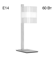 Citilux Вирта CL139810 Настольная лампа Алюминий