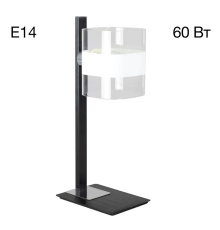 Citilux Вирта CL139812 Настольная лампа Чёрная