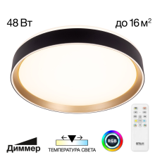 Citilux BOSS CL751351G LED RGB Светильник с пультом Чёрный с Золотом