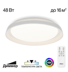 Citilux MEGA CL752350G LED RGB Светильник с пультом Белый
