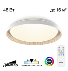 Citilux MEGA CL752352G LED RGB Светильник с пультом Белый + Клён