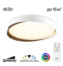 Citilux BONNY CL754350G LED RGB Светильник с пультом Белый+Венге