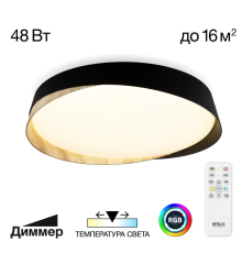 Citilux BONNY CL754351G LED RGB Светильник с пультом Черный+Клён
