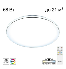 Citilux Лаконика CL725680G LED RGB Светильник с пультом